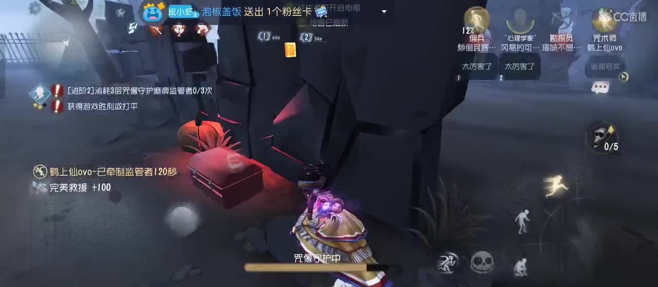 专治各种不开心 第5段