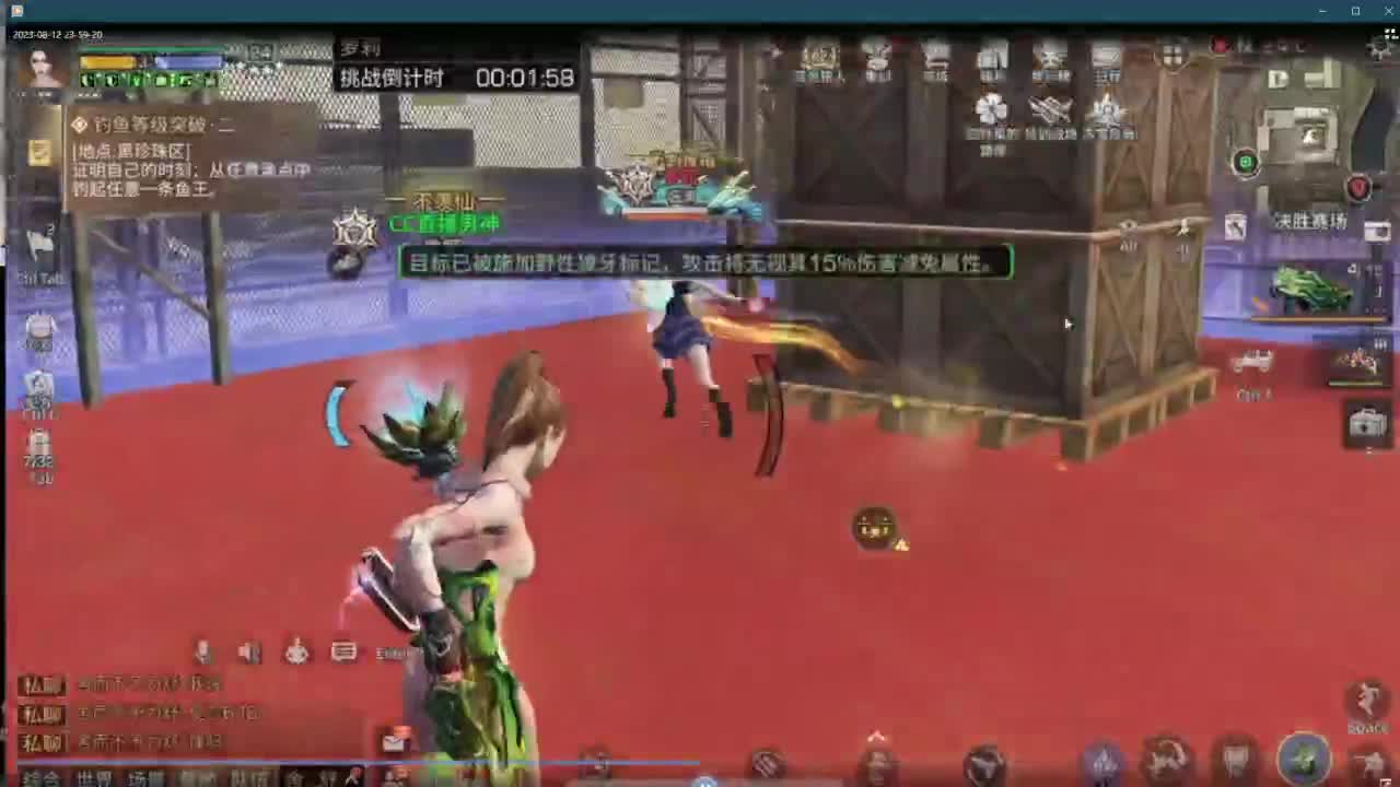 每晚8-10点免费带冻雪危局本 第3段