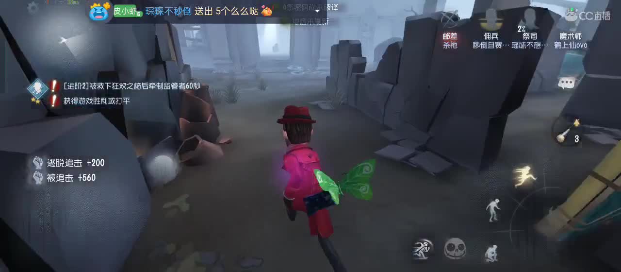 专治各种不开心 第6段