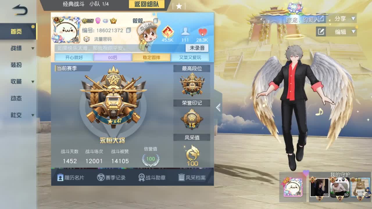 人来人往，留下的都是真的 第1段