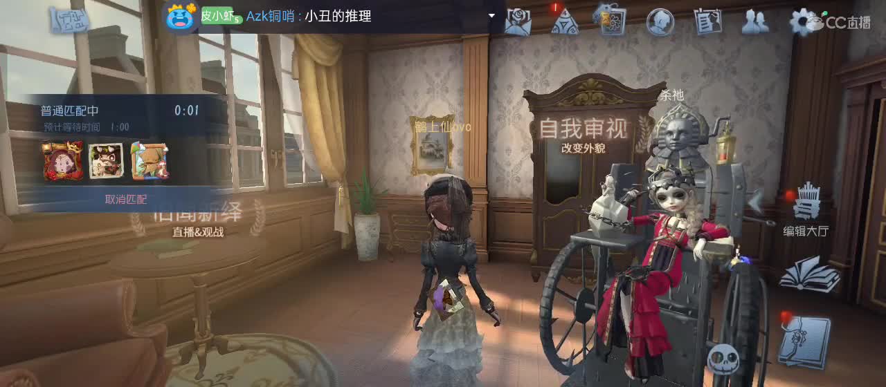 专治各种不开心 第8段