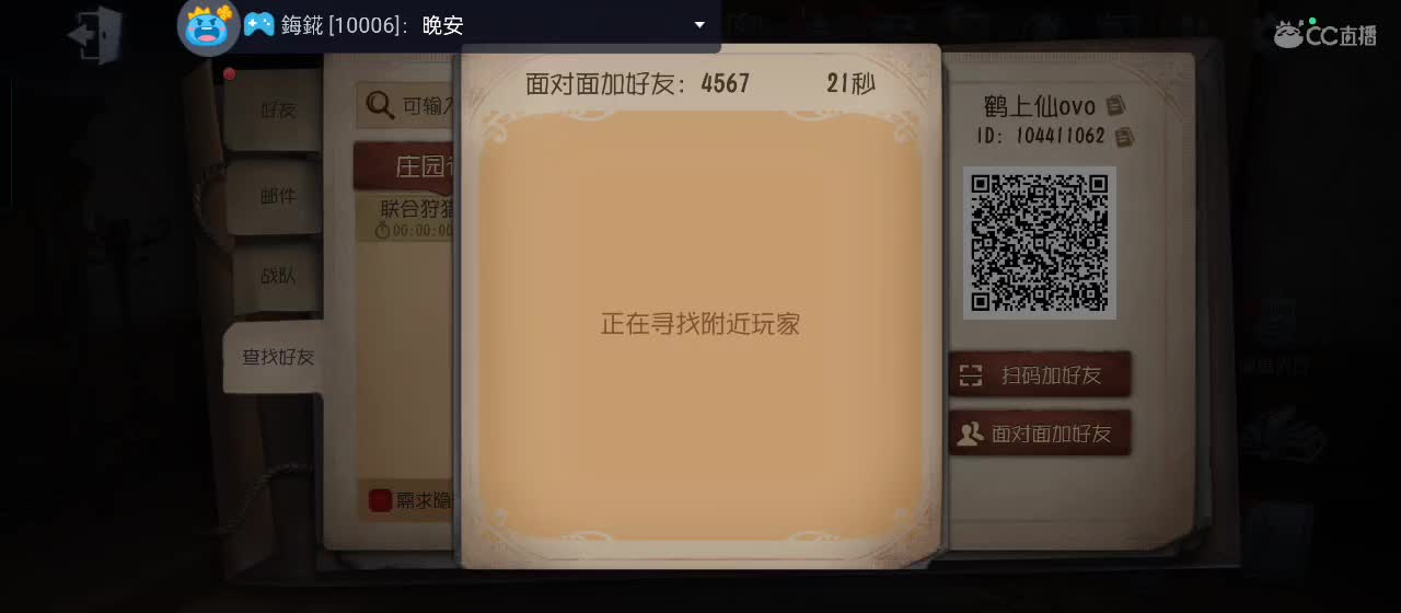 专治各种不开心 第9段