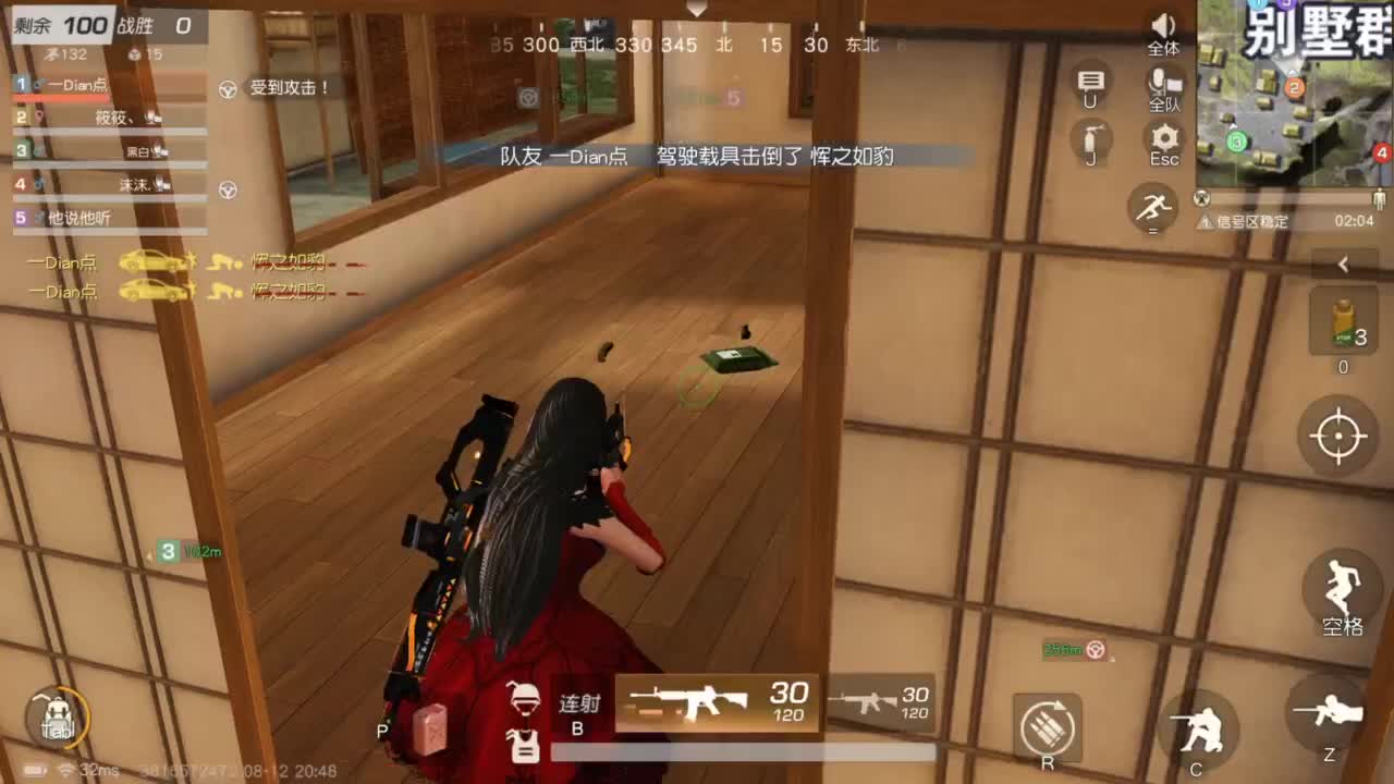 人来人往，留下的都是真的 第3段