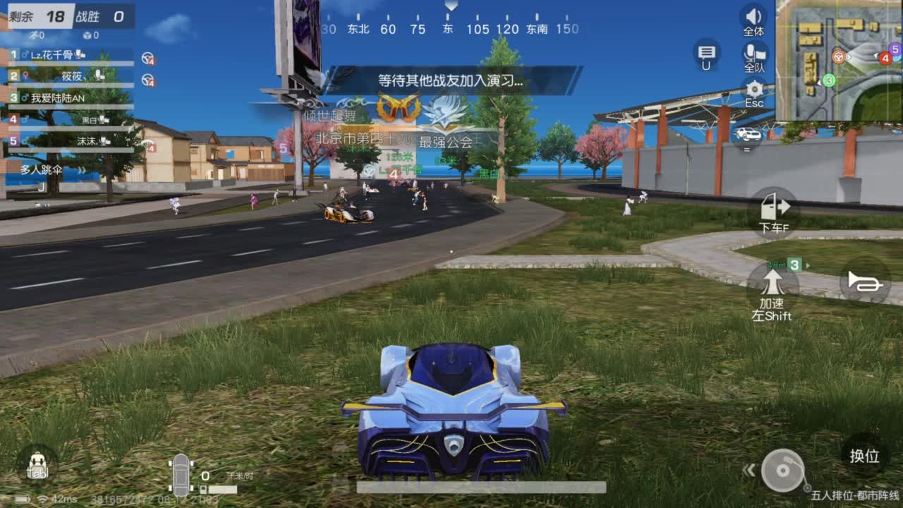 人来人往，留下的都是真的 第4段