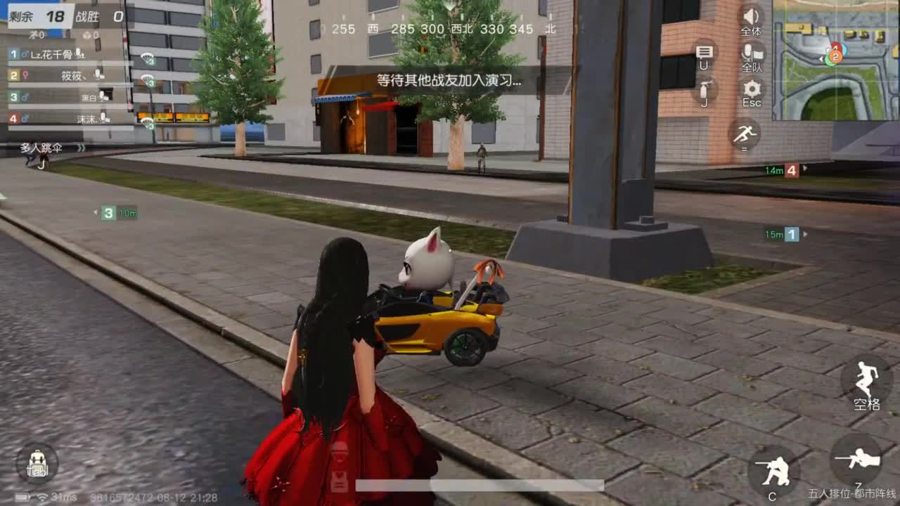 人来人往，留下的都是真的 第5段