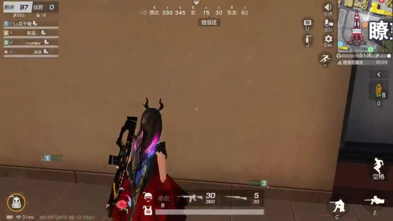 人来人往，留下的都是真的 第8段