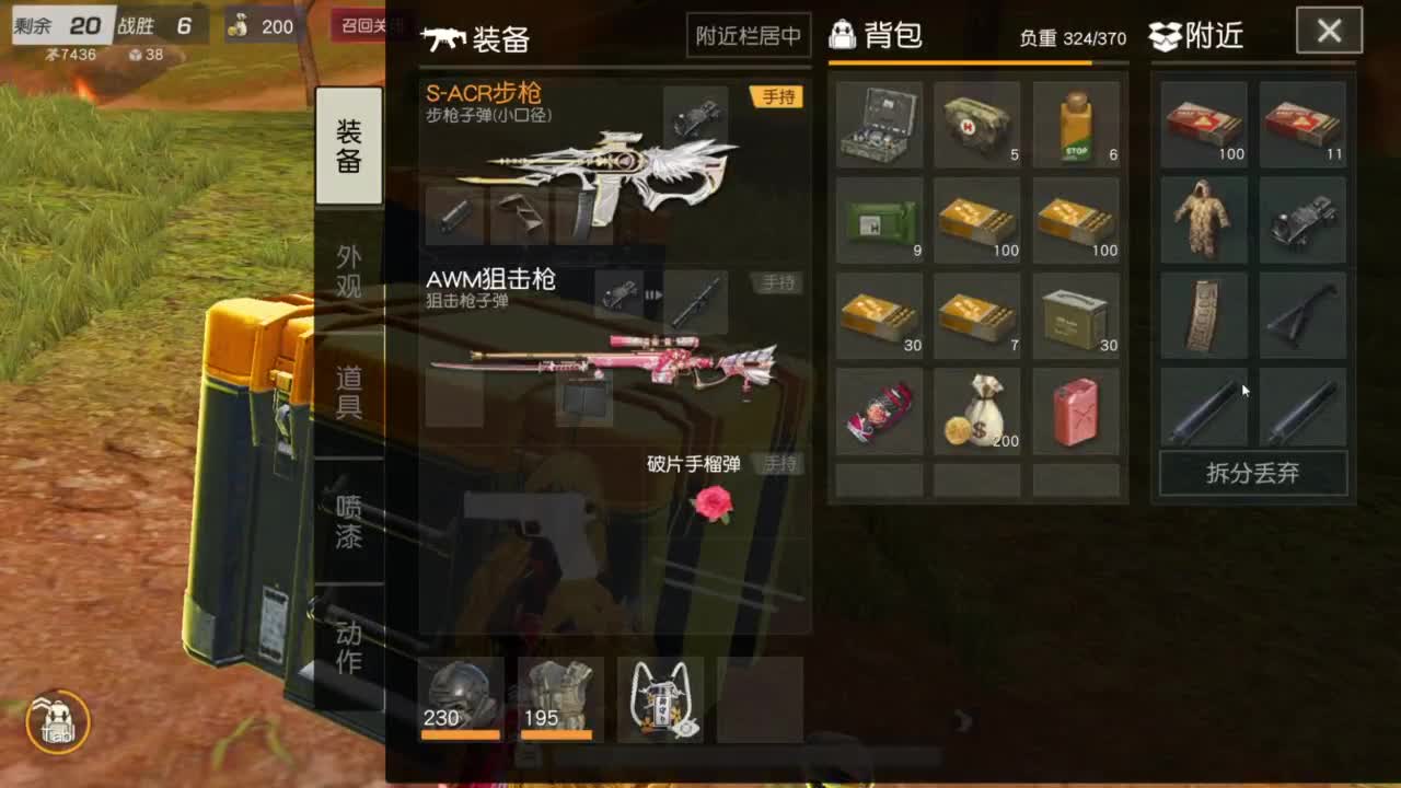 人来人往，留下的都是真的 第9段