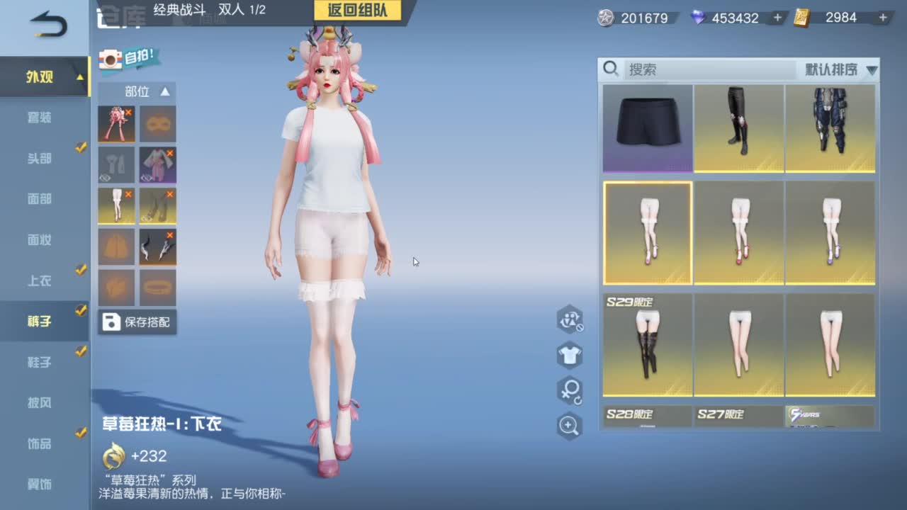 人来人往，留下的都是真的 第10段