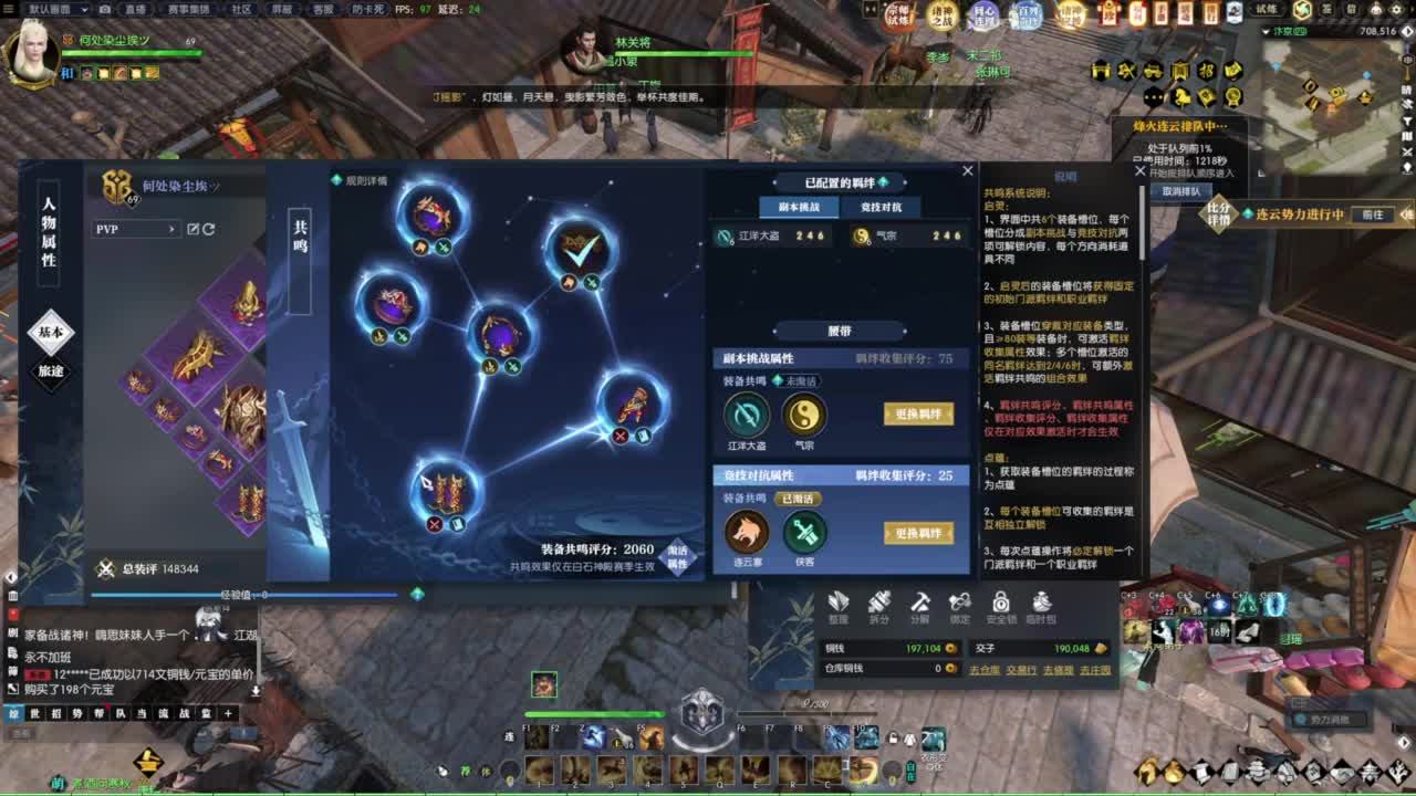 诸神之战第一视角 第1段