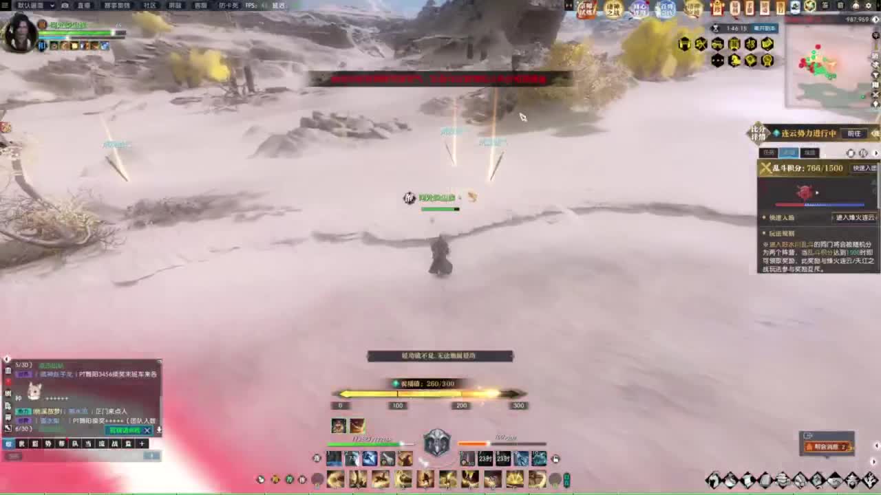 诸神之战第一视角 第2段