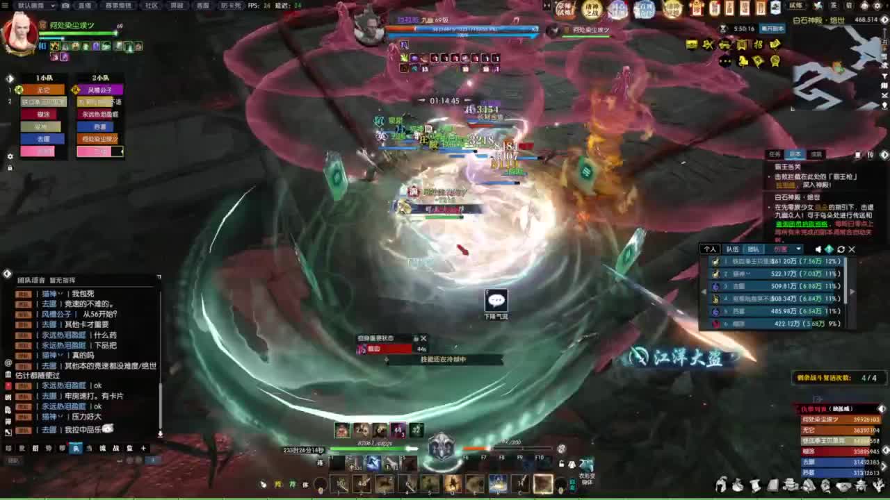 诸神之战第一视角 第5段