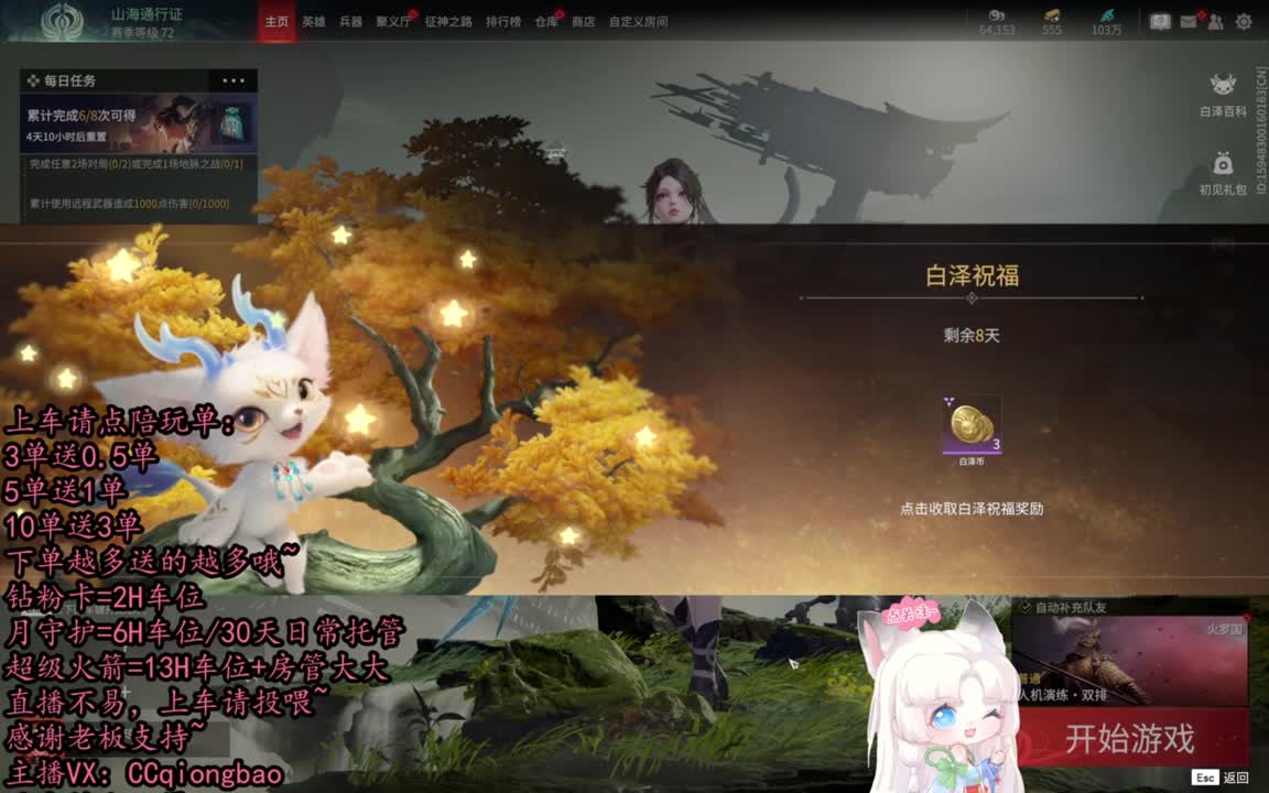 有车位~ 第1段