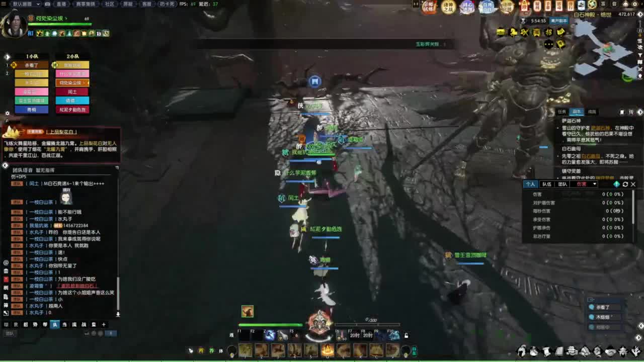 诸神之战第一视角 第8段