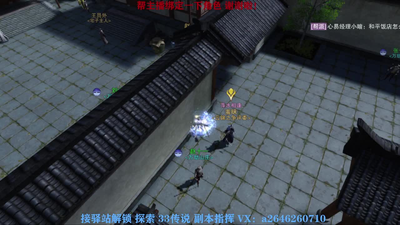 急急急 第1段