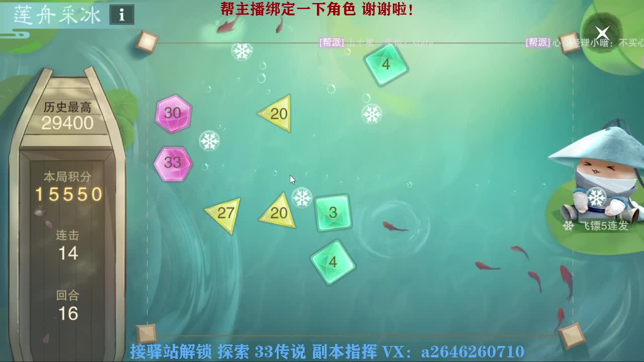 急急急 第3段