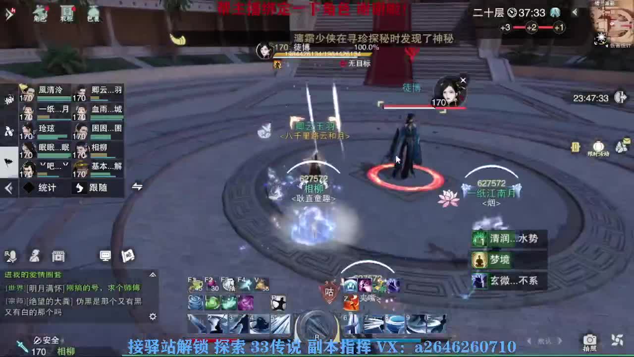急急急 第4段