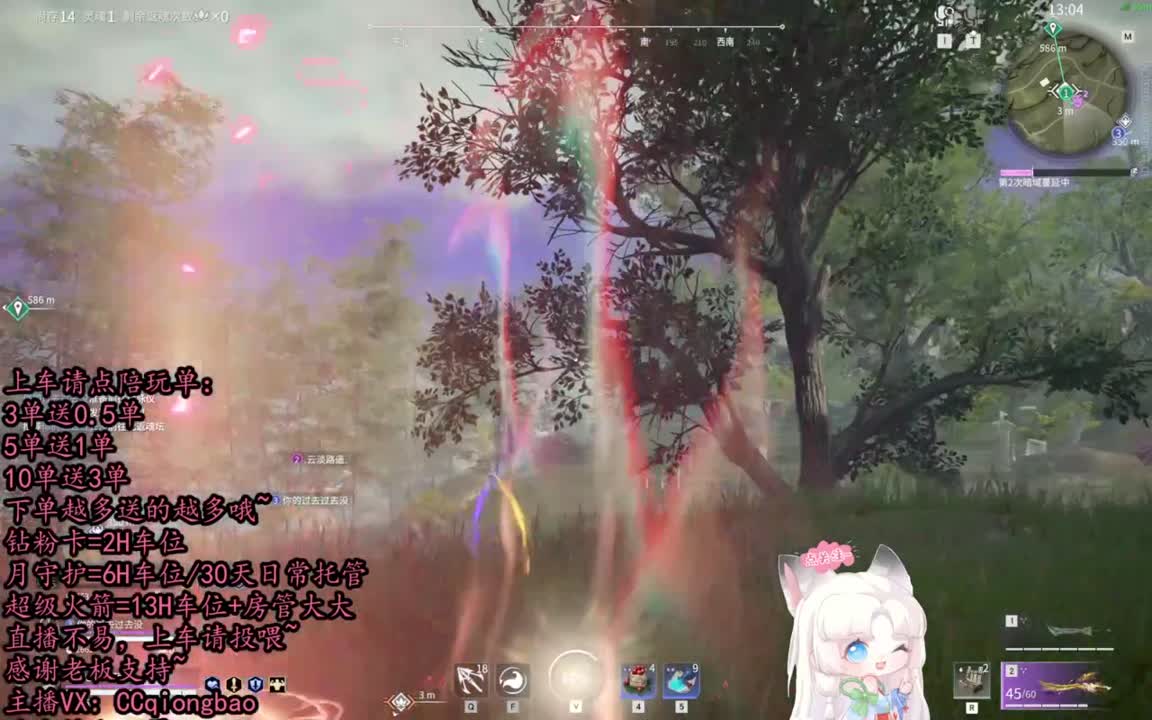 有车位~ 第7段