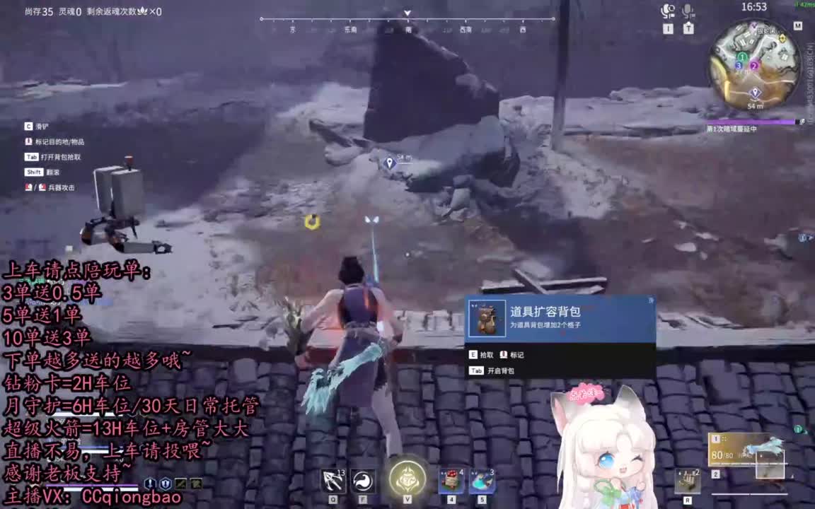 有车位~ 第11段