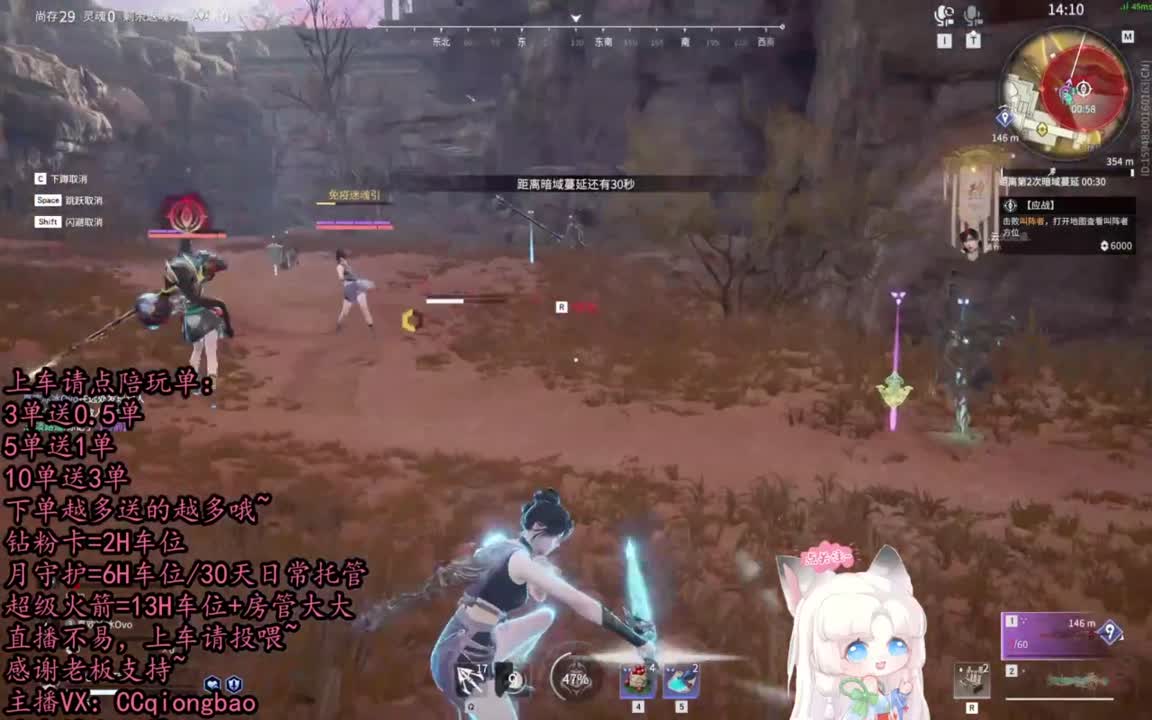 有车位~ 第12段