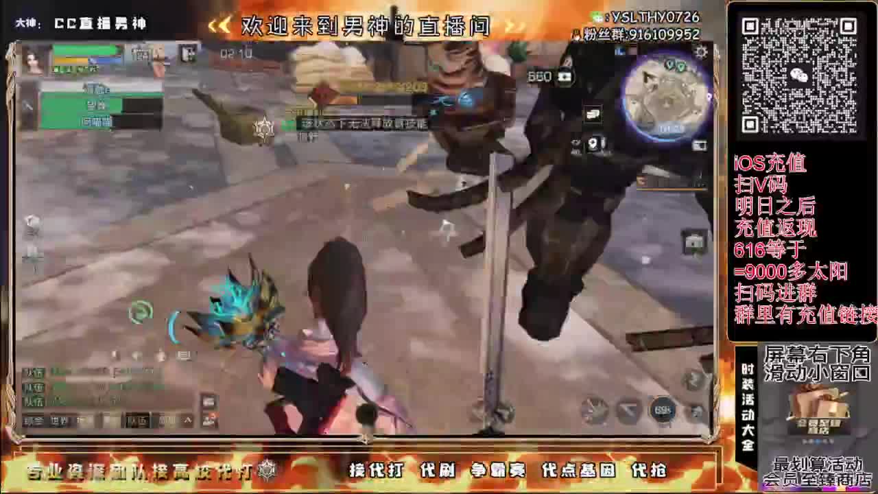 每晚8-10点免费带冻雪危局本 第6段