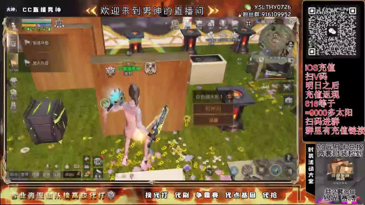 每晚8-10点免费带冻雪危局本 第7段