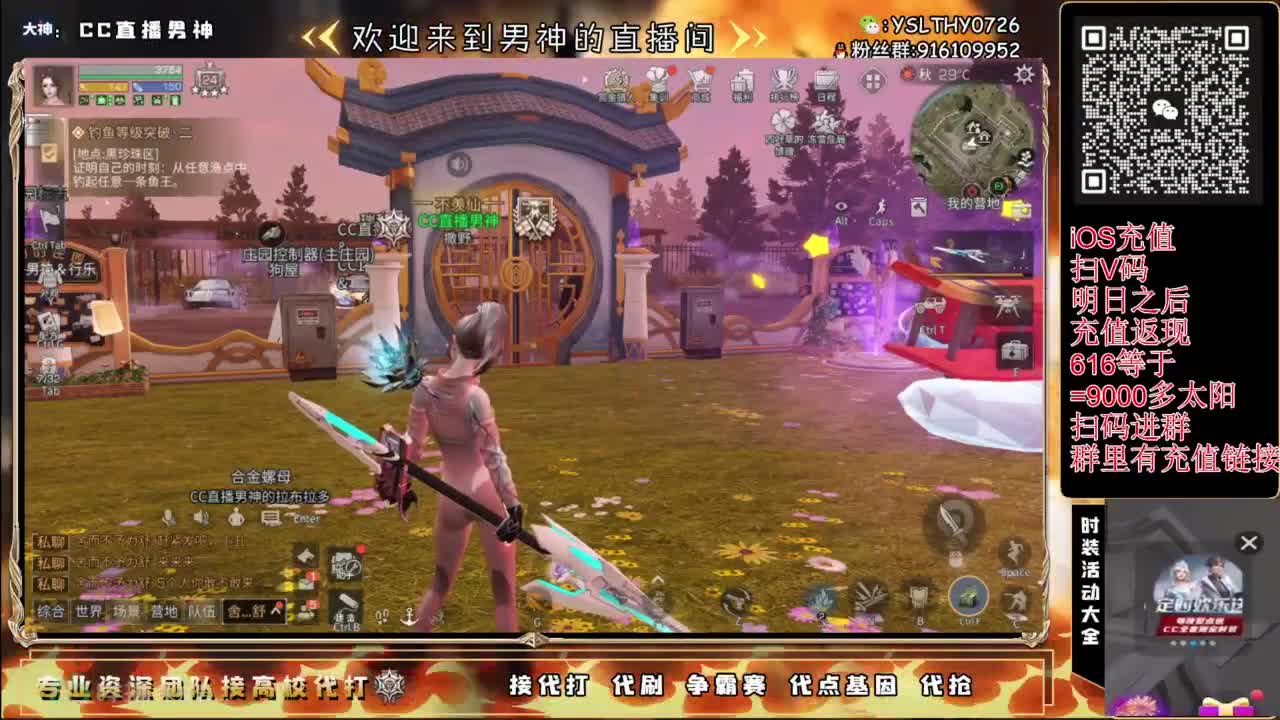 每晚8-10点免费带冻雪危局本 第11段
