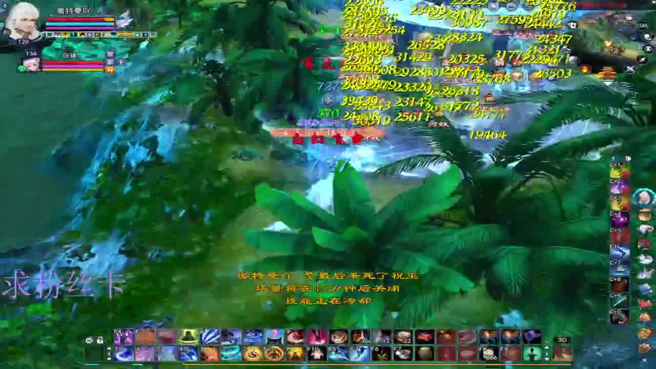 接资源~接个全托号 第1段