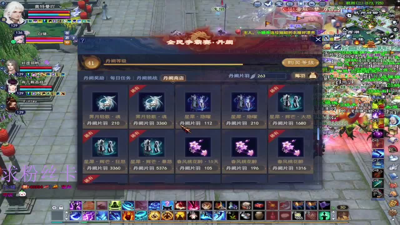 接资源~接个全托号 第2段