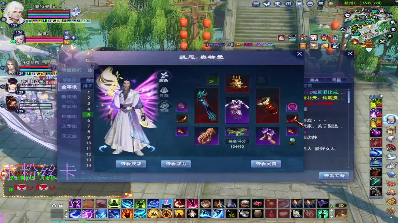 接资源~接个全托号 第3段