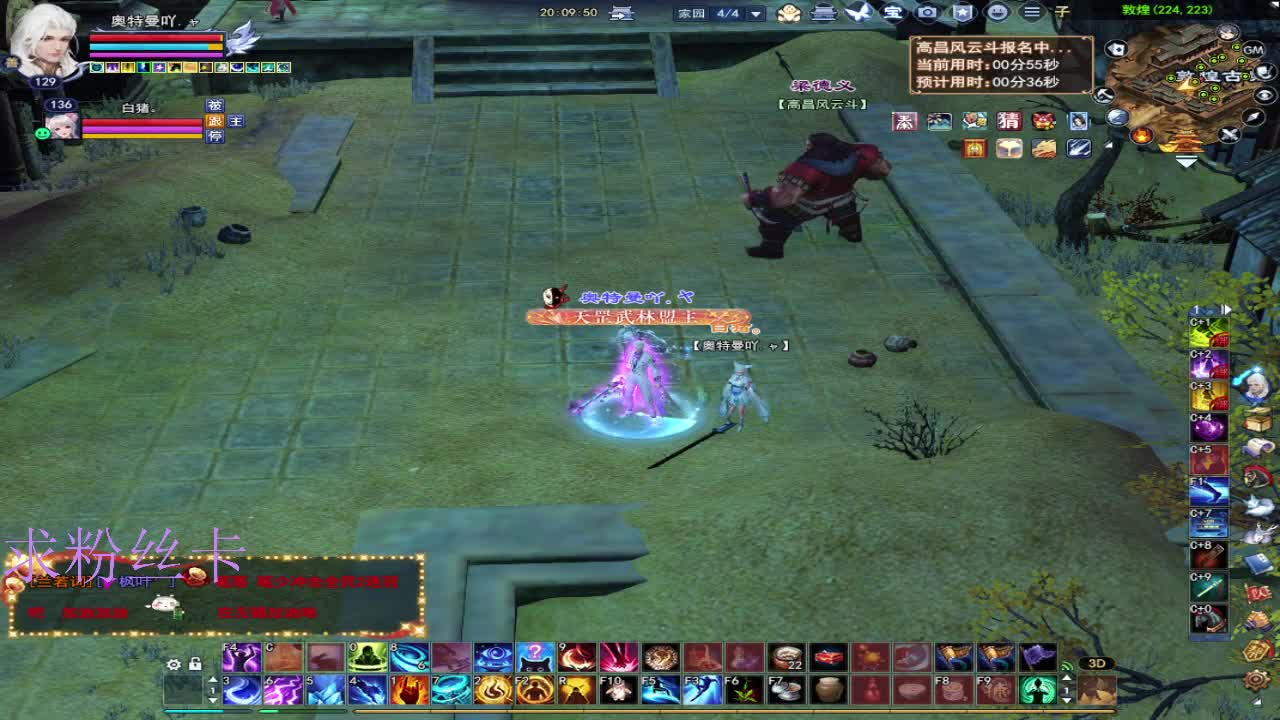 接资源~接个全托号 第5段