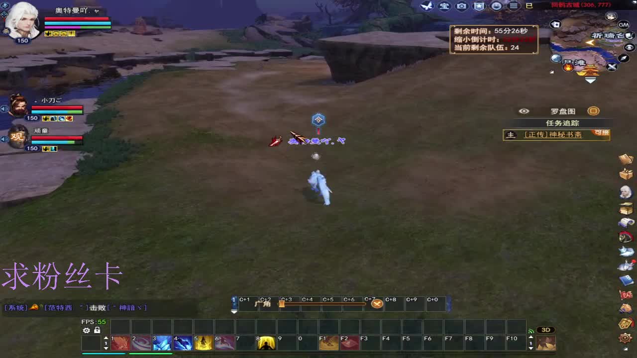 接资源~接个全托号 第6段