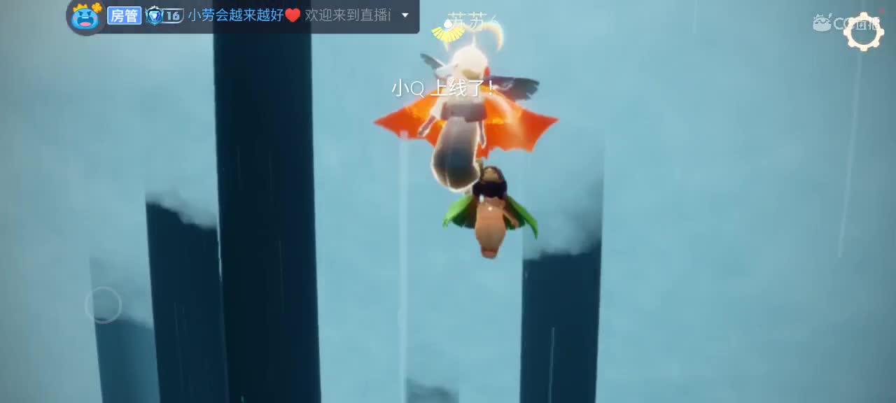 晚间悠闲光遇 第1段