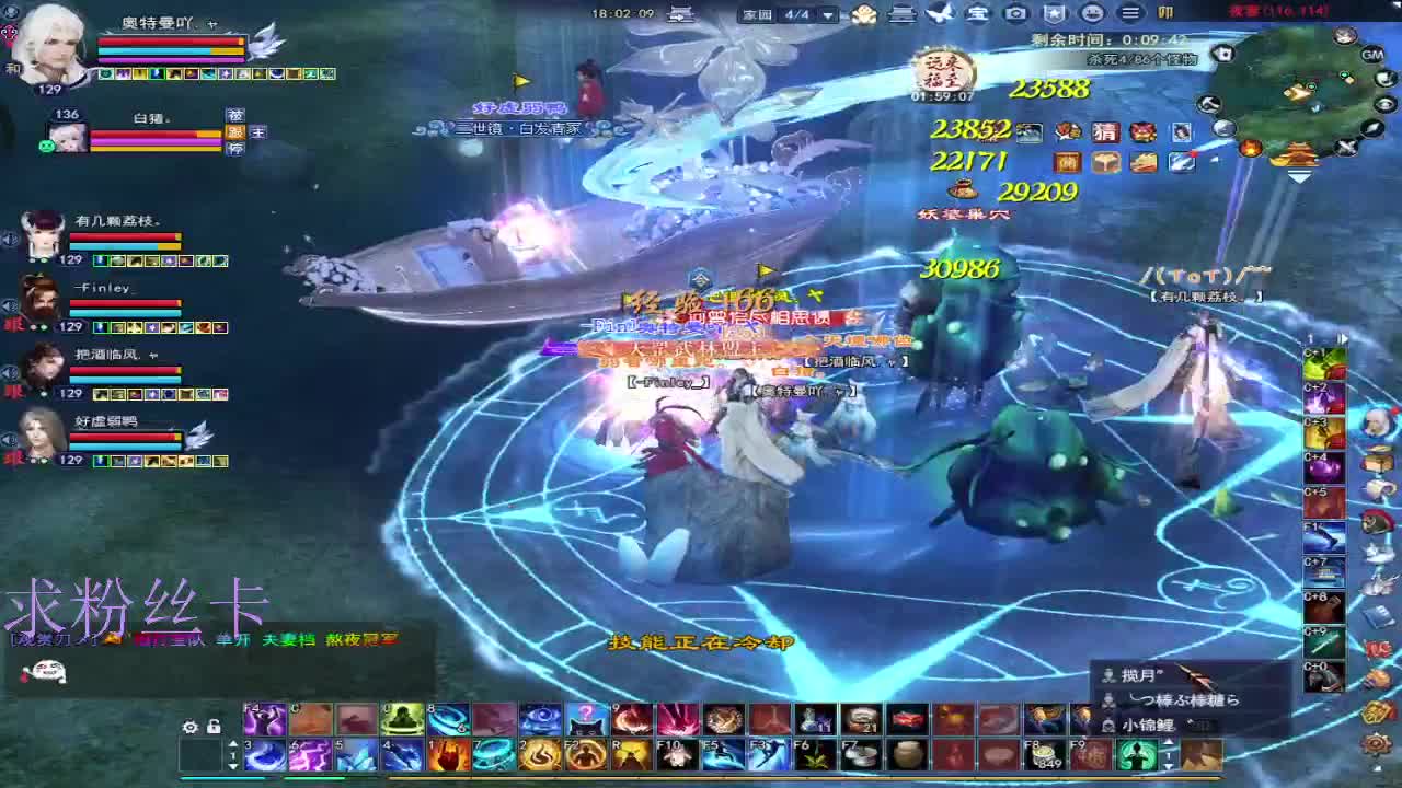 接资源~接个全托号 第9段