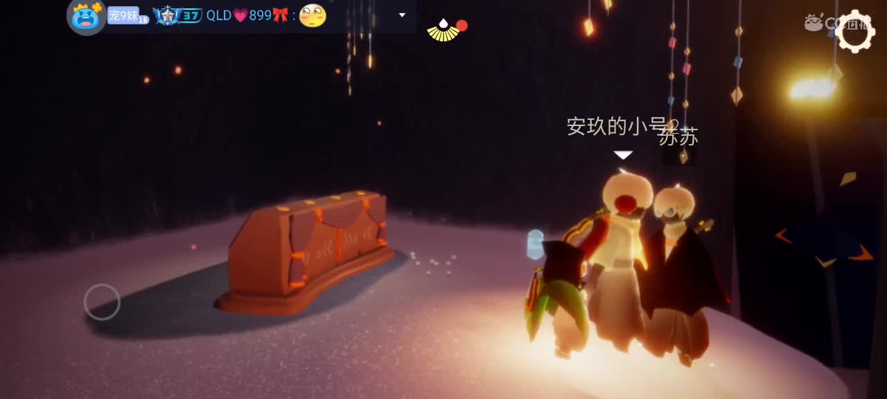 晚间悠闲光遇 第3段