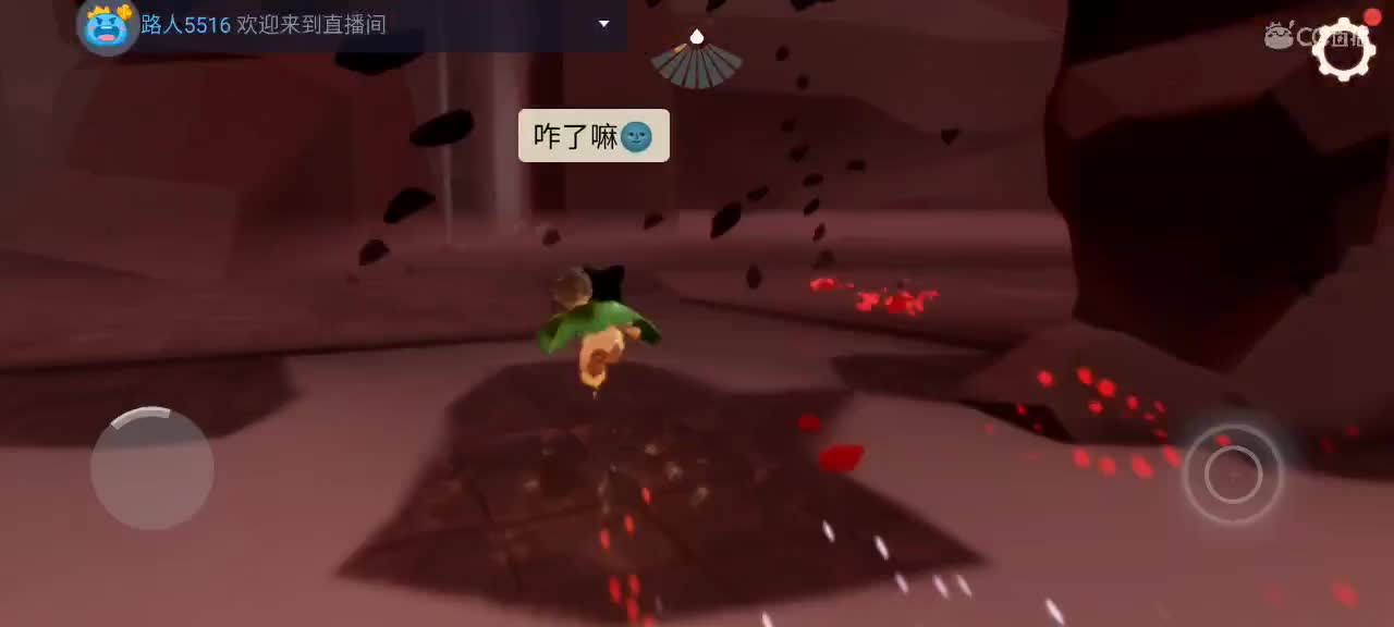 晚间悠闲光遇 第4段