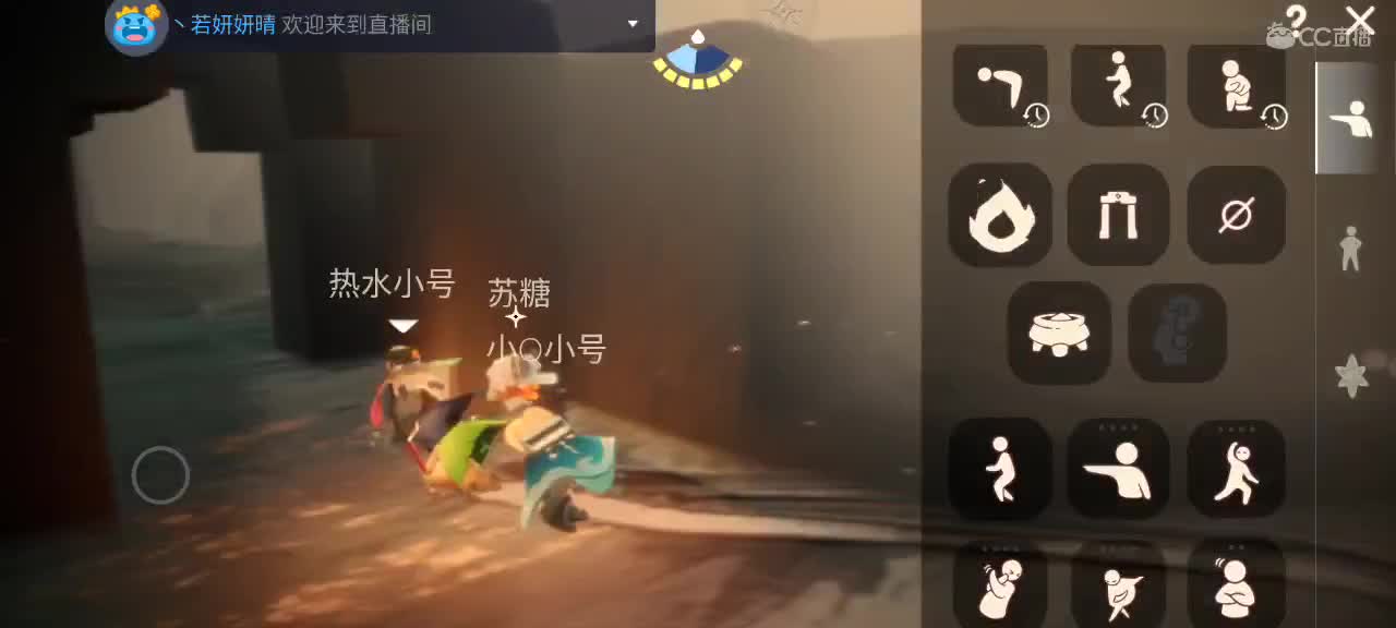 晚间悠闲光遇 第5段