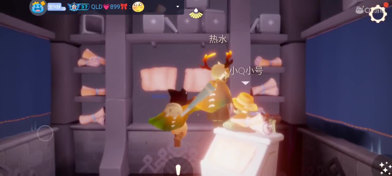 晚间悠闲光遇 第6段