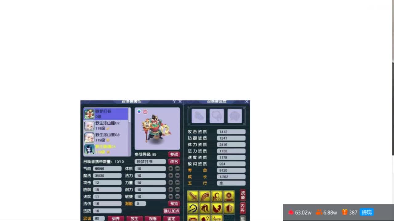 官方推荐打书主播 第1段