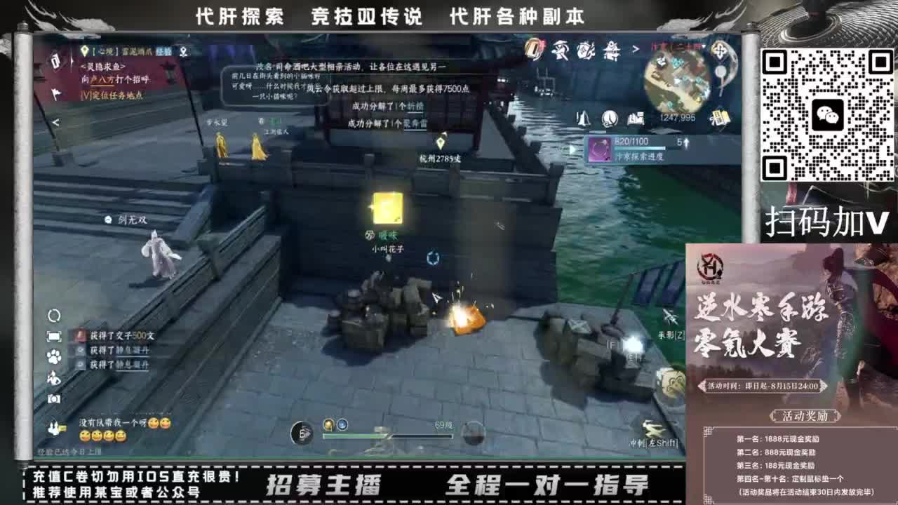 什么都接！！ 第1段