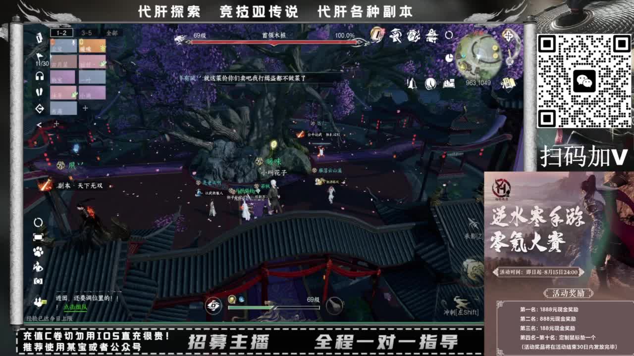 什么都接！！ 第2段