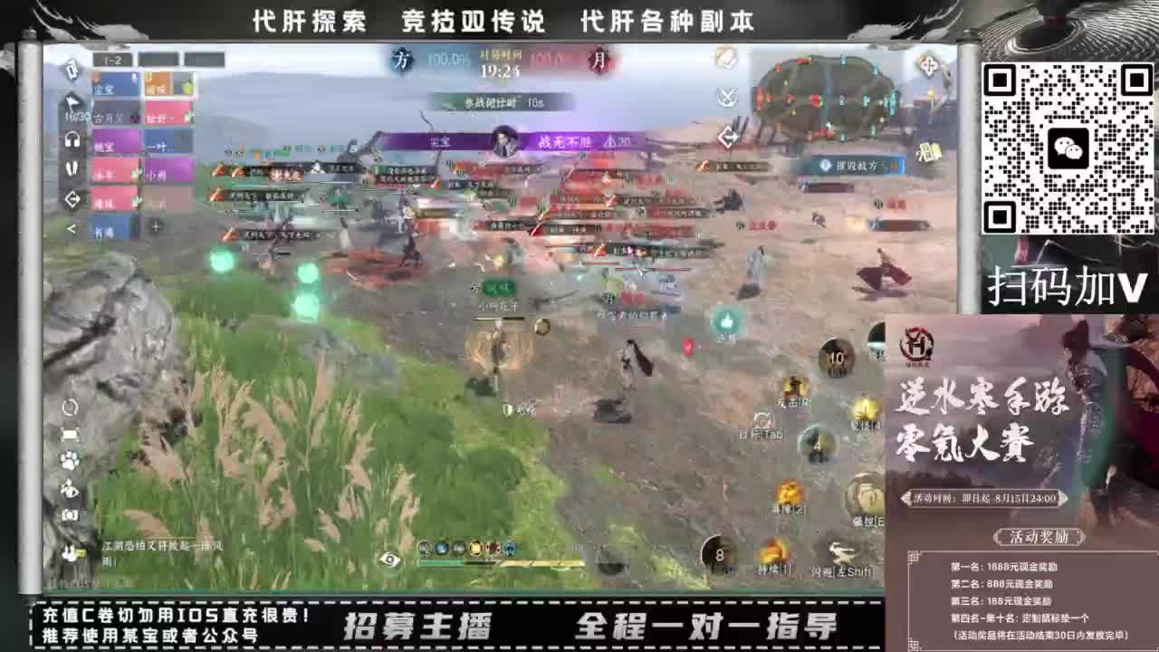 什么都接！！ 第3段