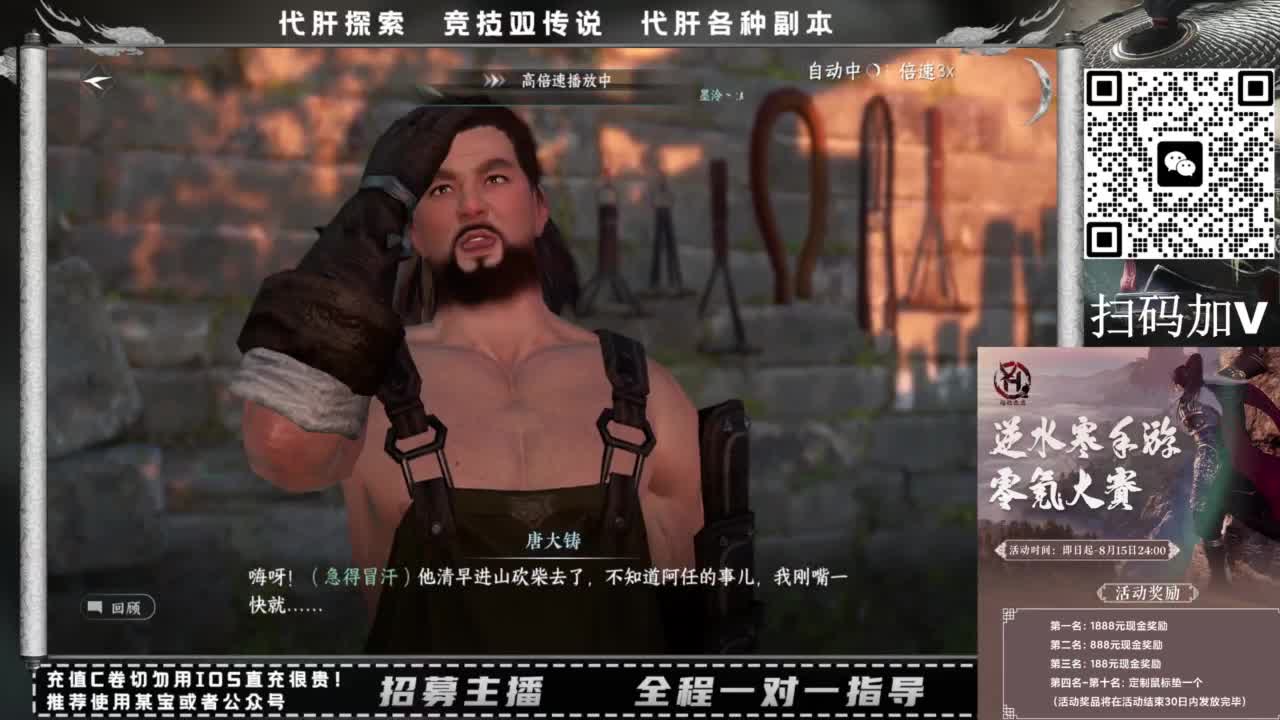 什么都接！！ 第4段