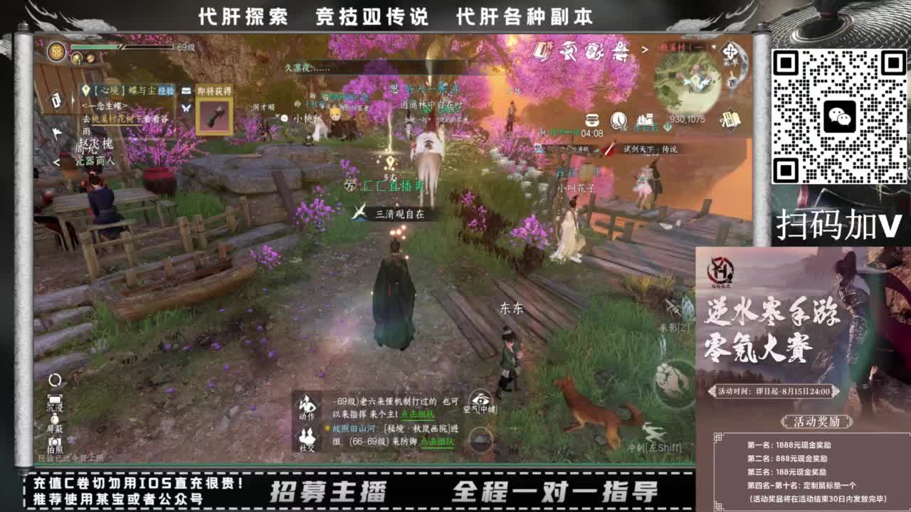 什么都接！！ 第5段