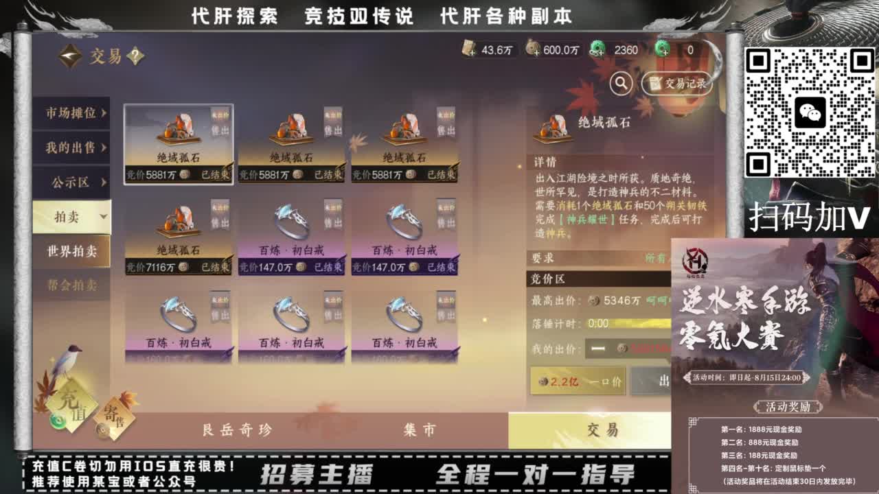 什么都接！！ 第6段