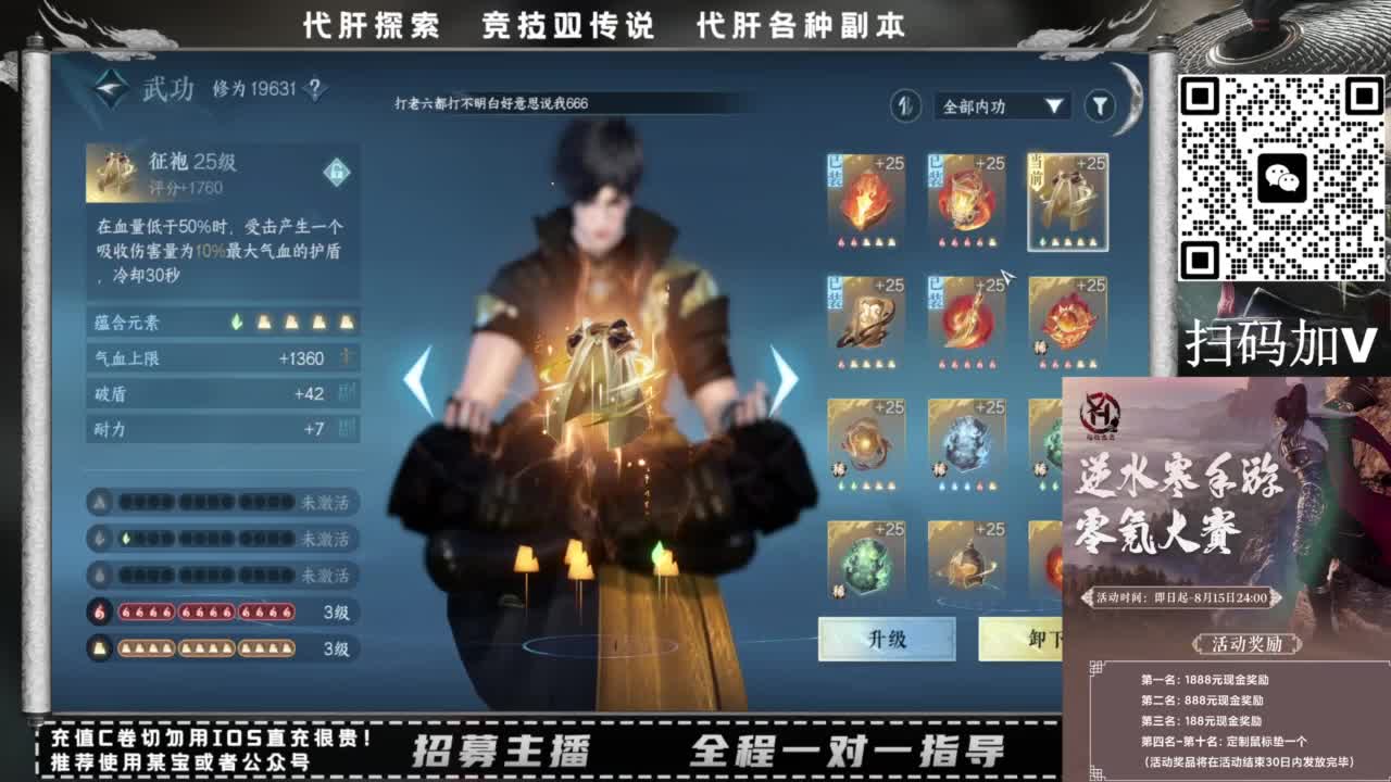 什么都接！！ 第7段