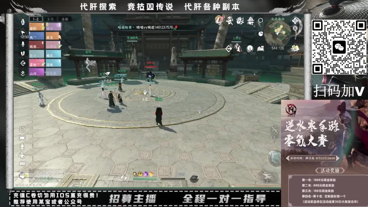 什么都接！！ 第8段