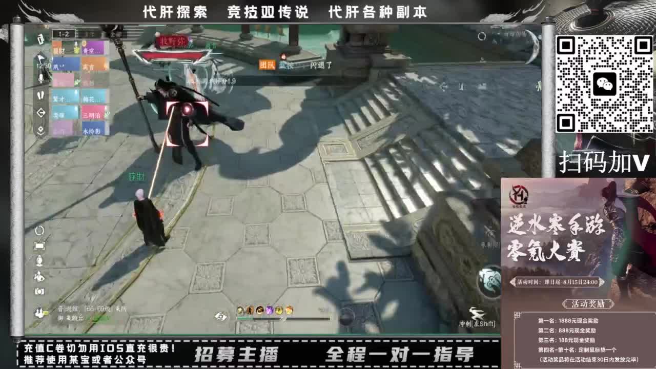 什么都接！！ 第9段