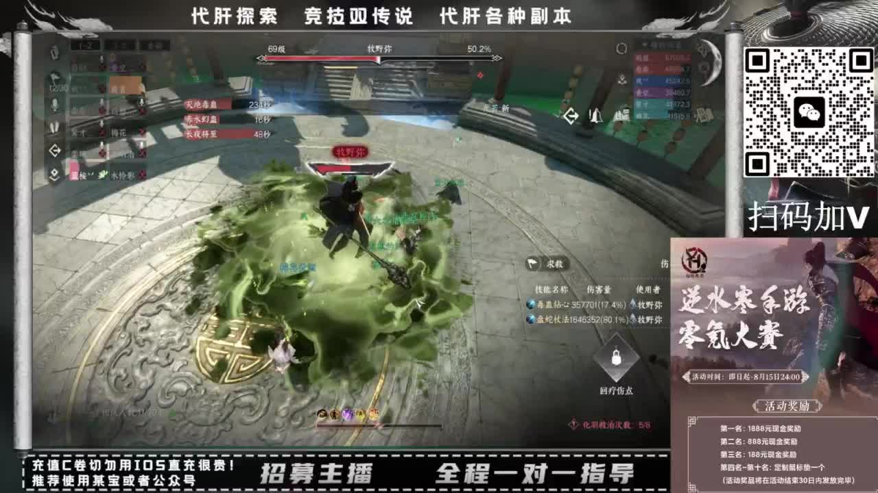 什么都接！！ 第10段