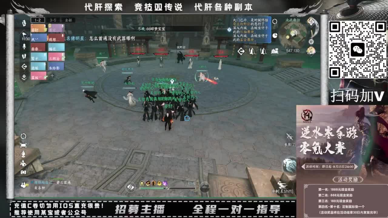 什么都接！！ 第11段