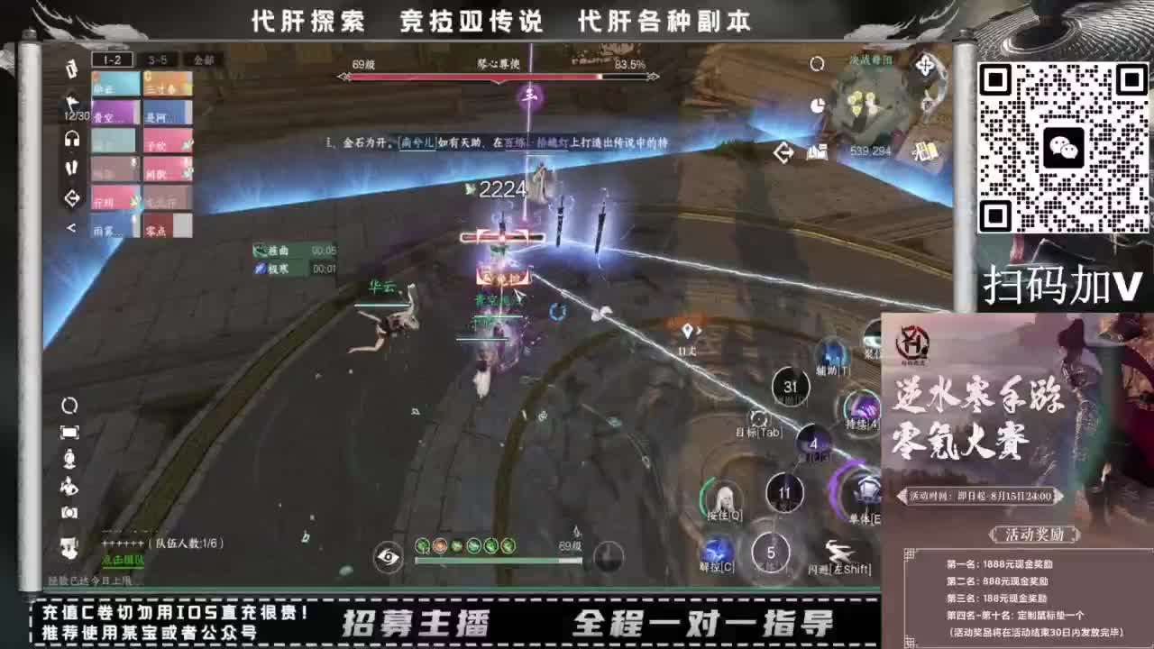 什么都接！！ 第12段